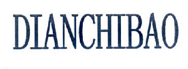 DIANCHIBAO