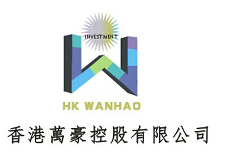 香港萬(wàn)豪控股有限公司 INVESTMENT HK WANHAO W
