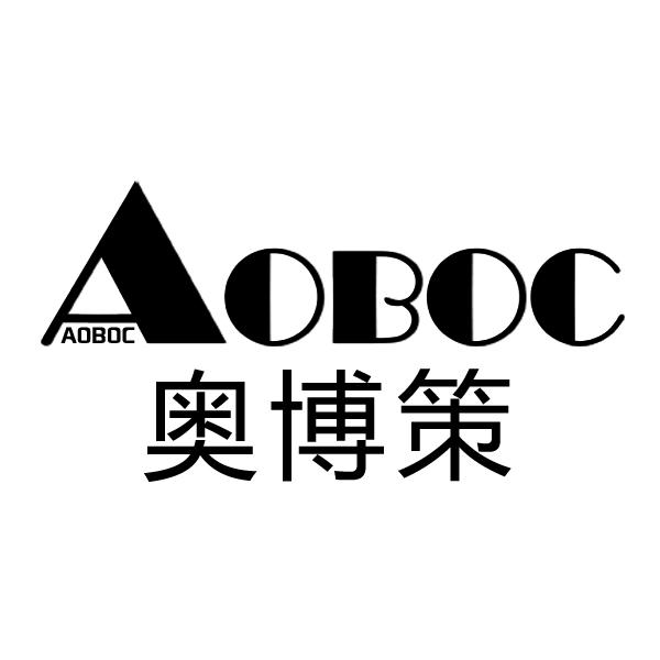 奥博策  AOBOC