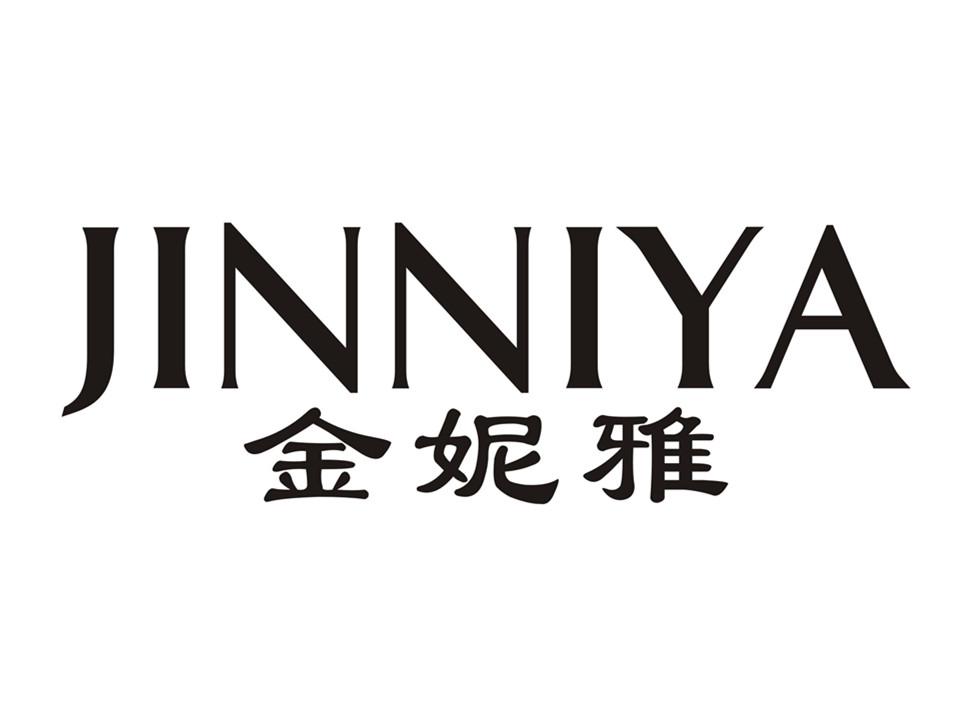 金妮雅jinniya