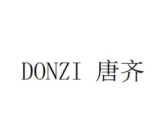 唐齐 DONZI