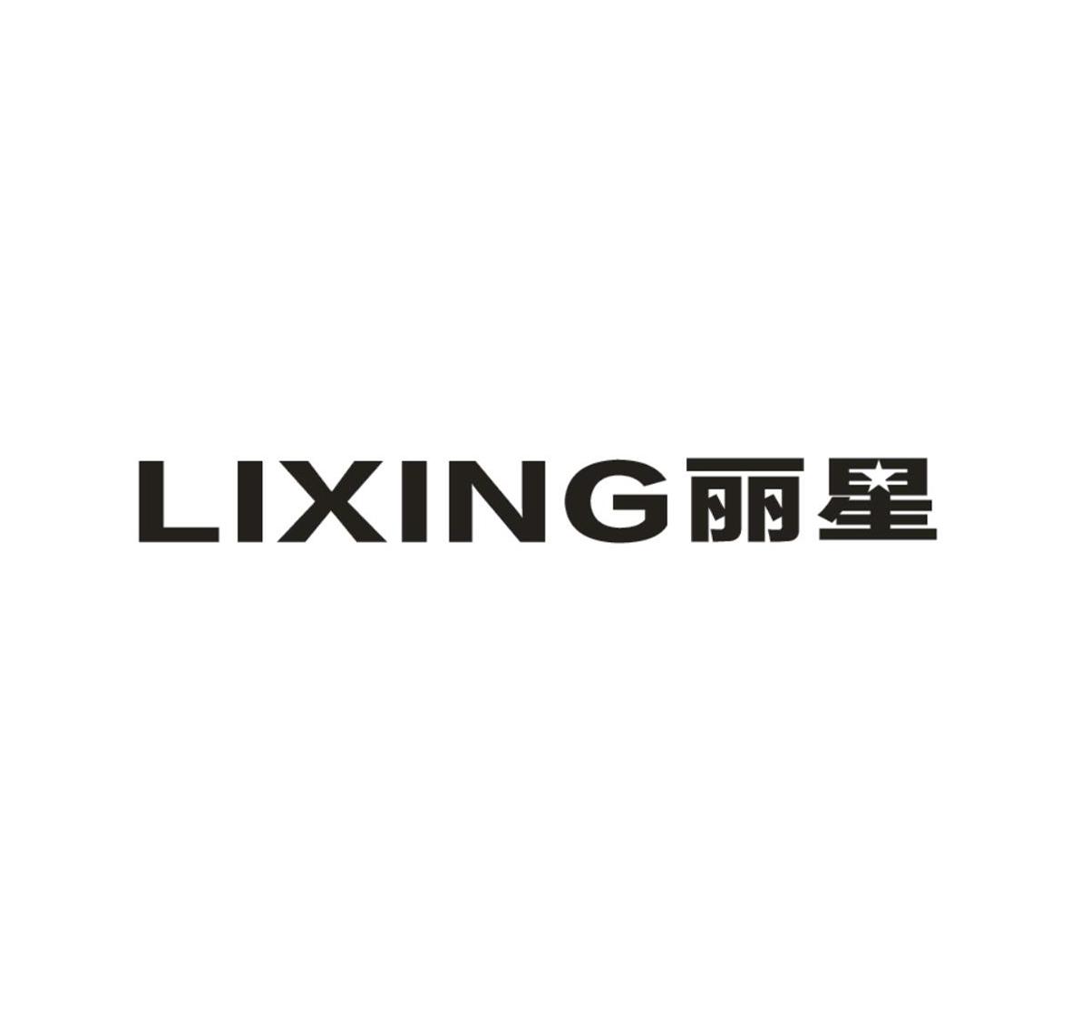 中华商标超市-建筑材料商标转让-建筑材料商标交易-建筑材料商标查询-