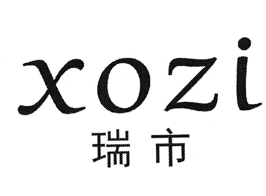 瑞市 XOZI