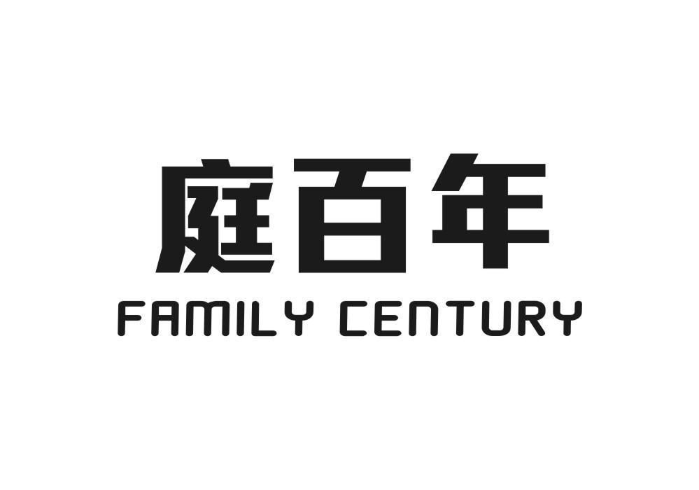 庭百年 FAMILY CENTURY