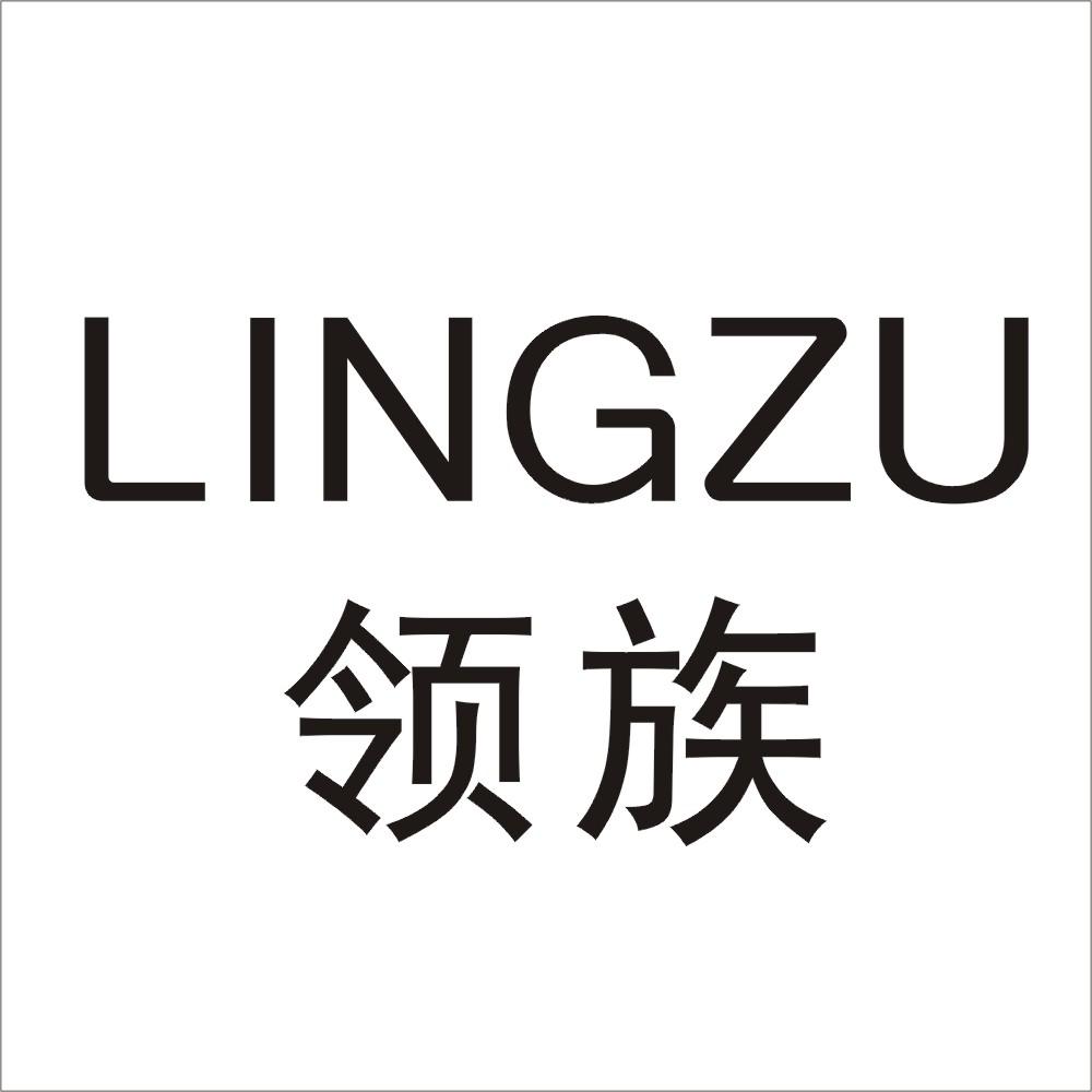 領(lǐng)族