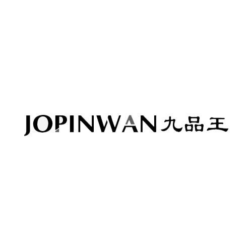 JOPINWAN 九品王