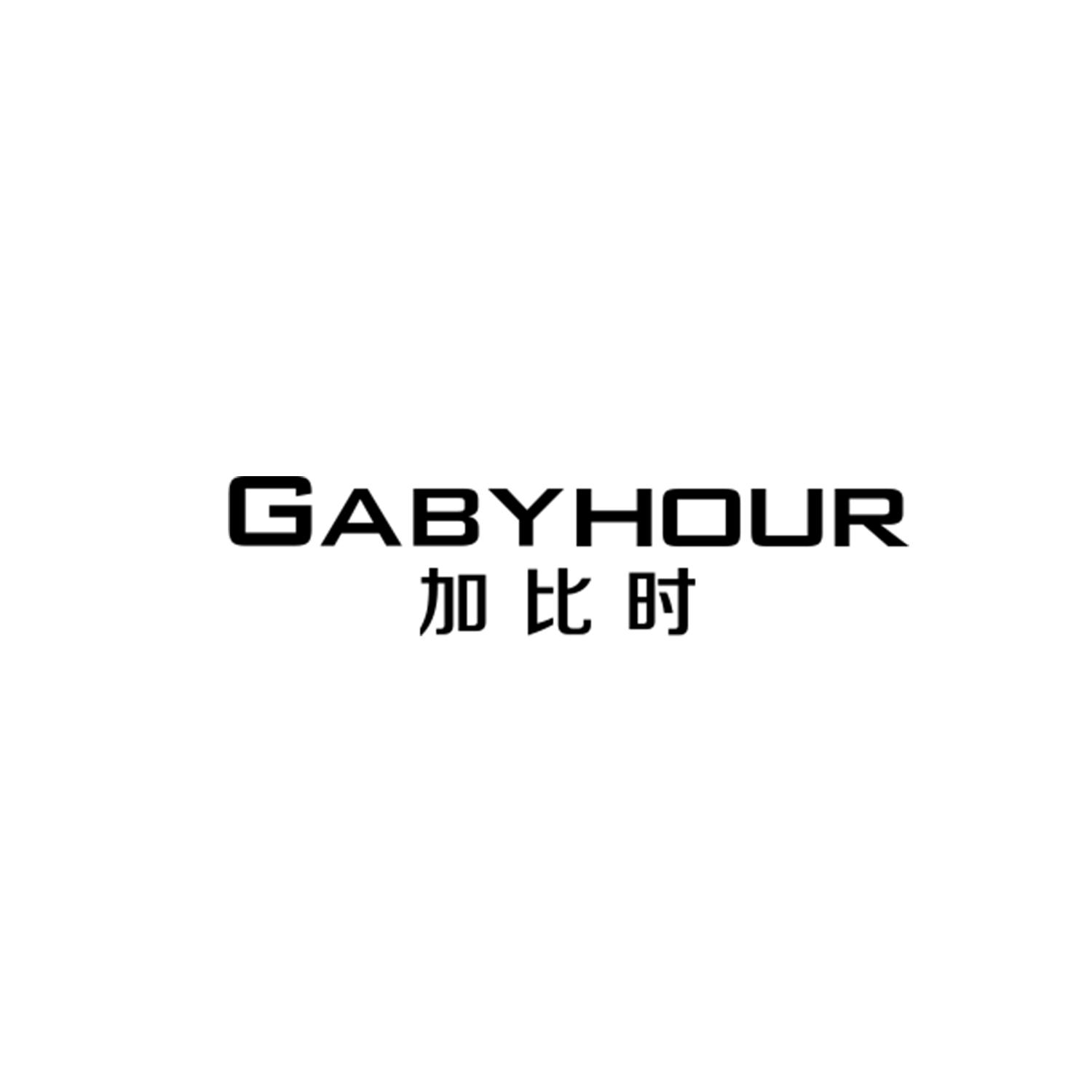 加比时gabyhour