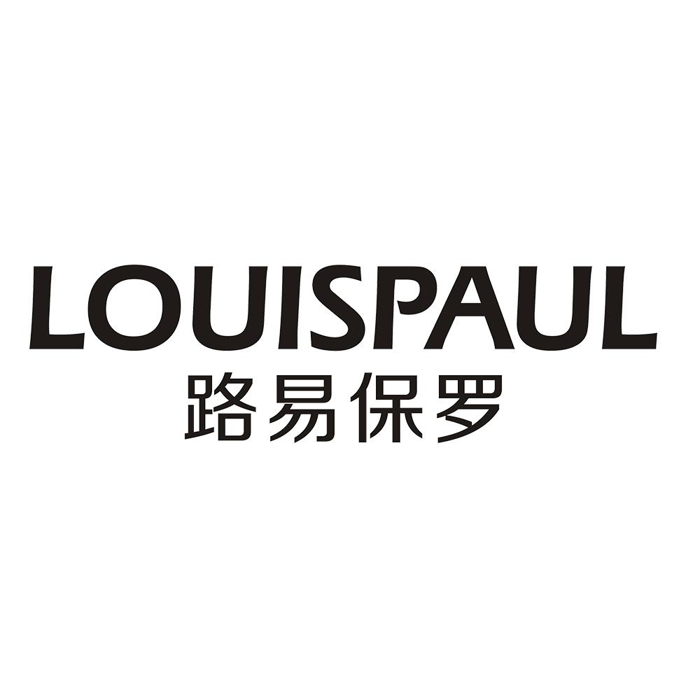 路易保罗 louispaul