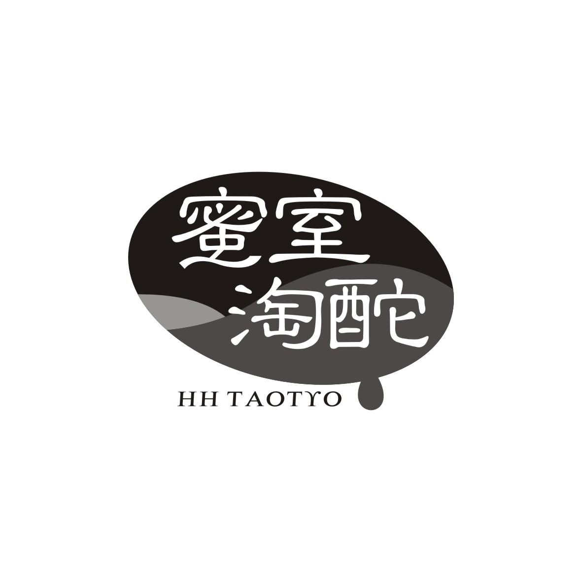 蜜室淘酡 HH TAOTYO