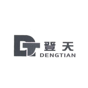 登天;DENGTIAN;DT