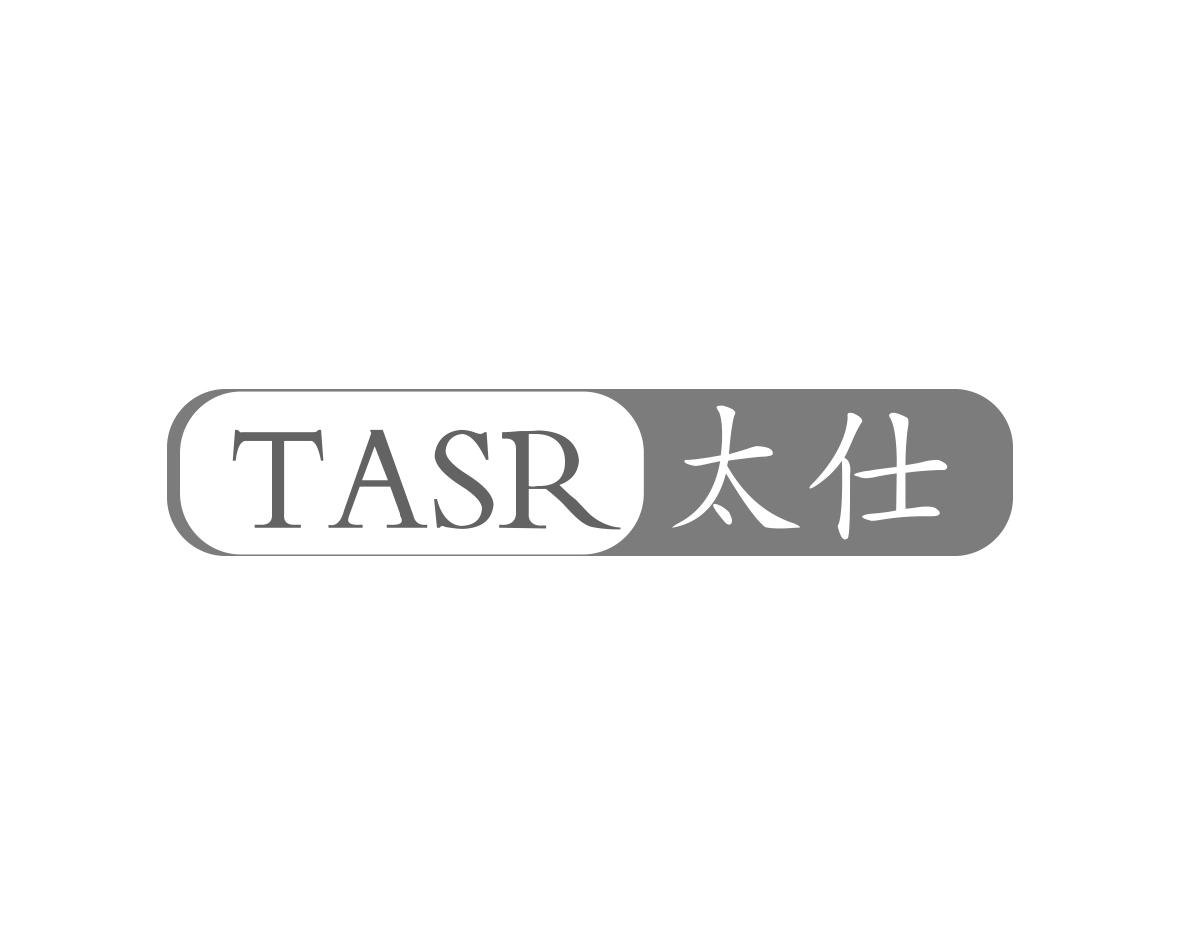 TASR 太仕