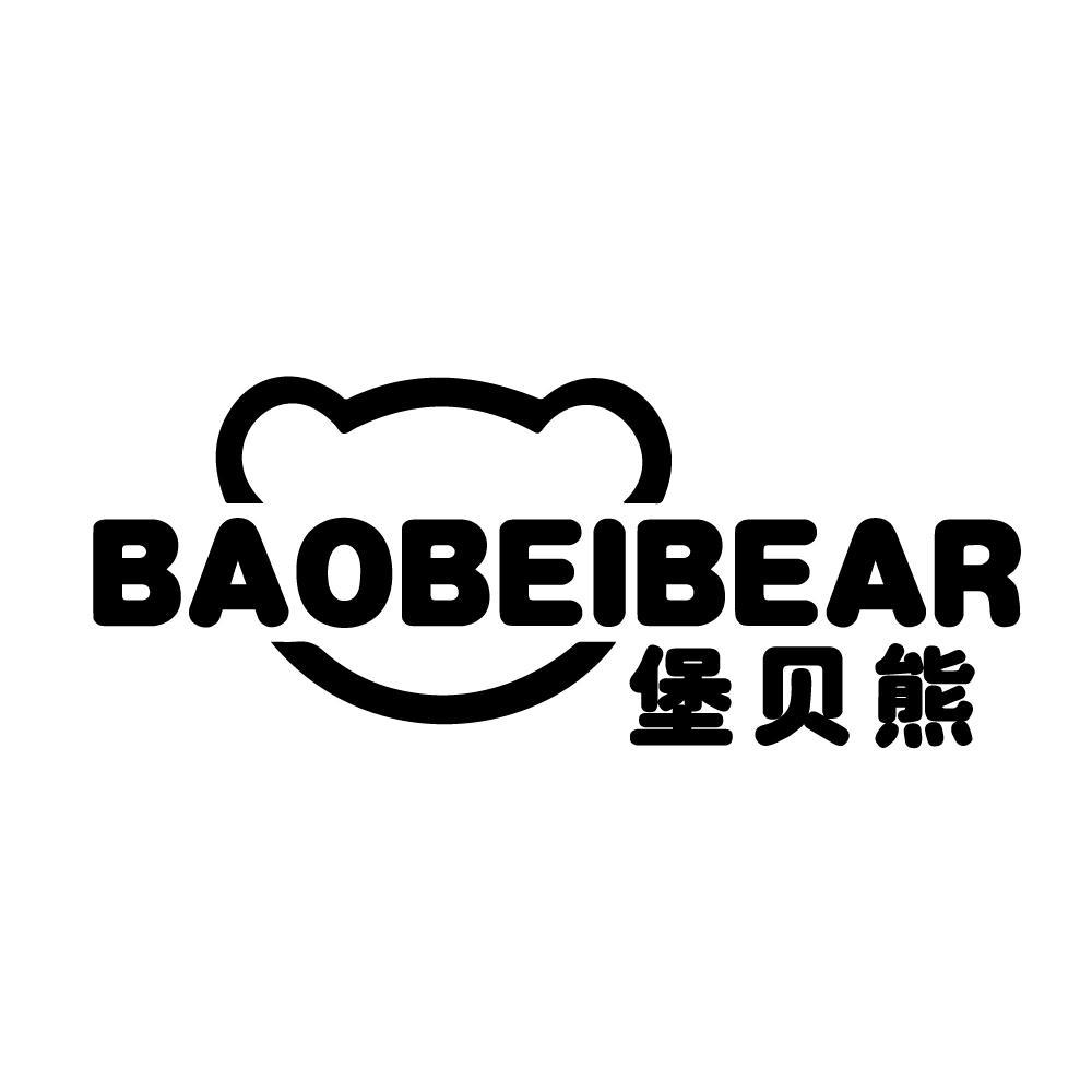 堡贝熊 BAOBEIBEAR
