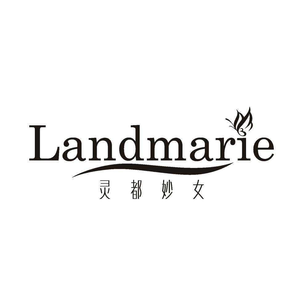 灵都妙女 LANDMARIE