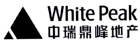 中瑞鼎峰地產(chǎn) WHITE PEAK