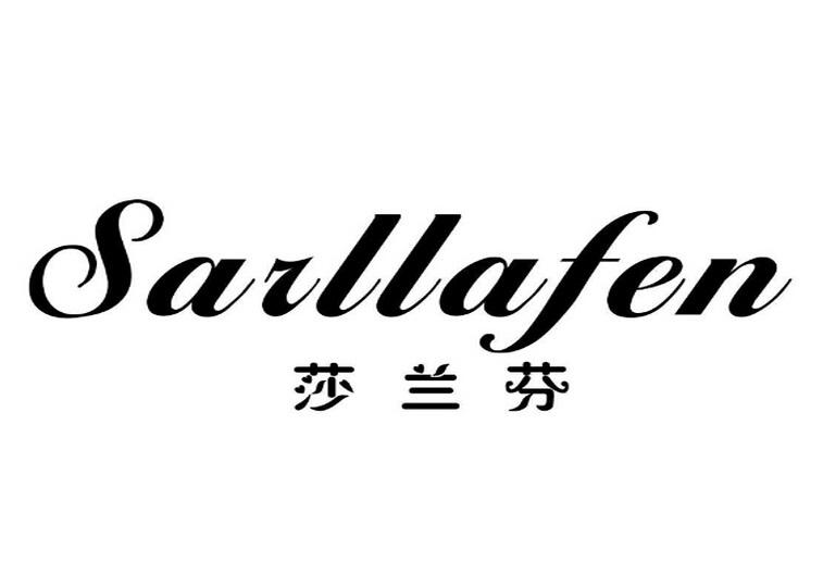 莎兰芬  SARLLAFEN
