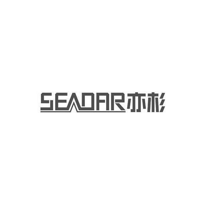 亦杉 SEADAR
