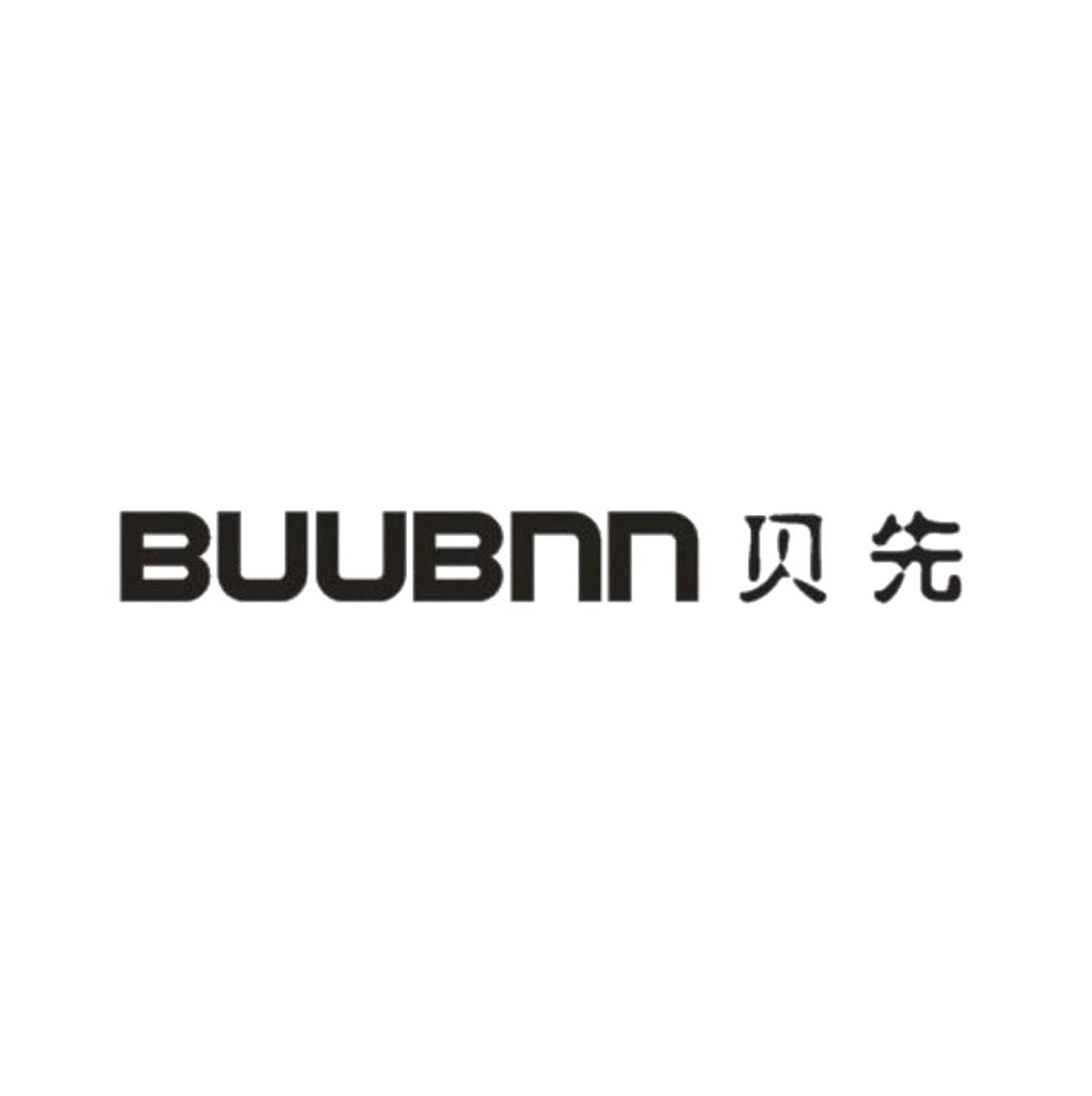 BUUBNN 貝先