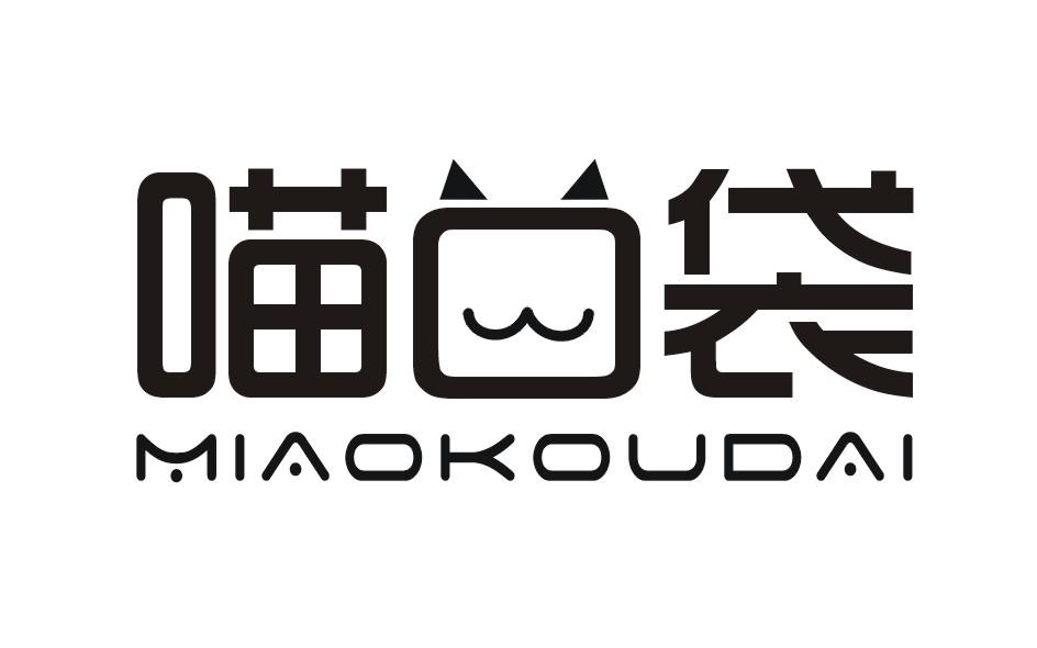 喵口袋