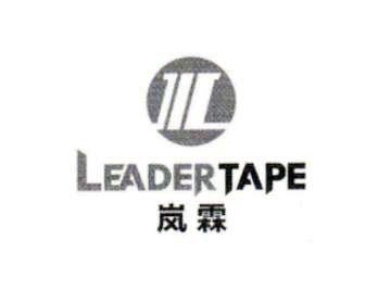 岚霖 LEADERTAPE