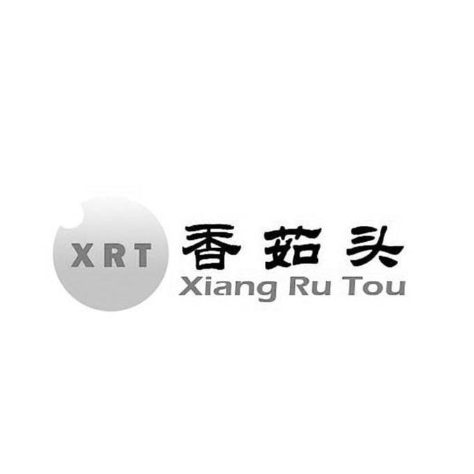 香茹头 XRT