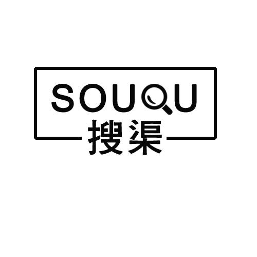 搜渠