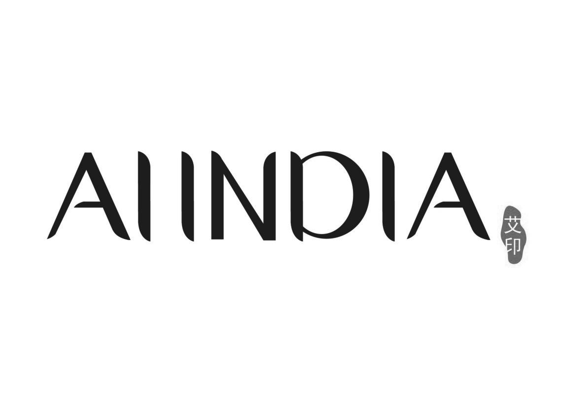 艾印 AIINDIA