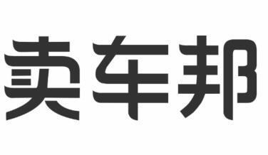 賣車邦
