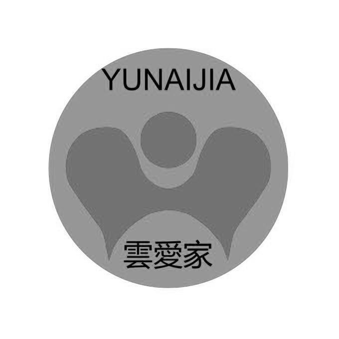 云愛家
