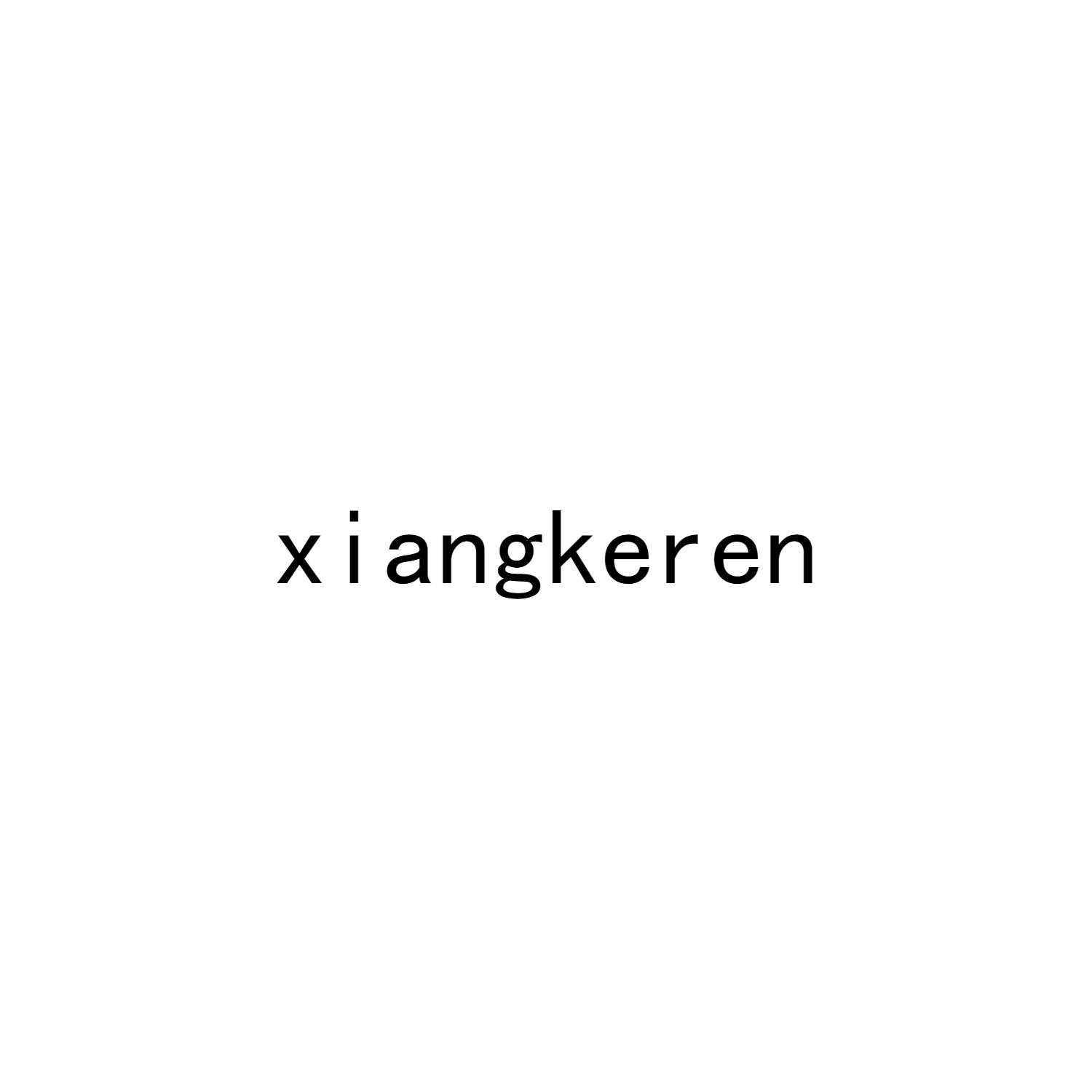 XIANGKEREN