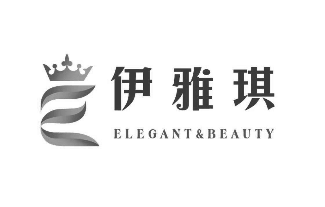 伊雅琪 ELEGANT&BEAUTY