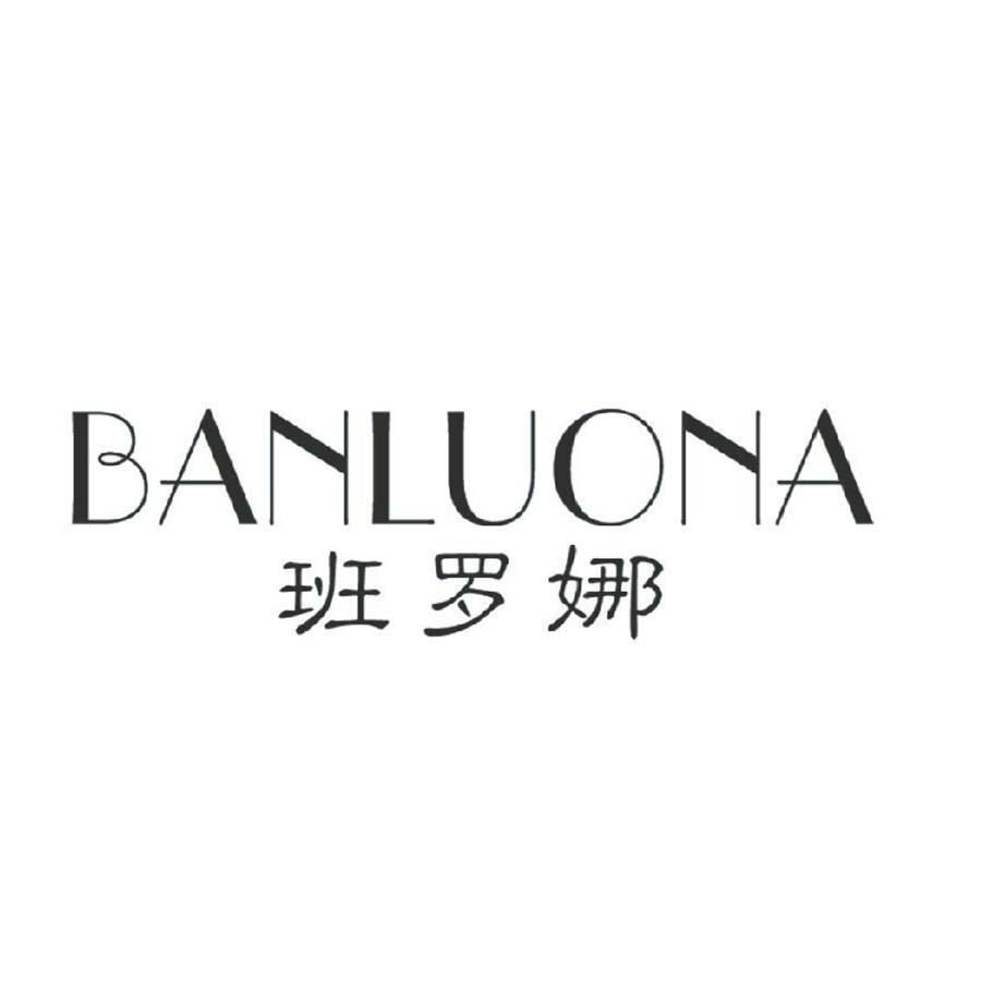 班羅娜