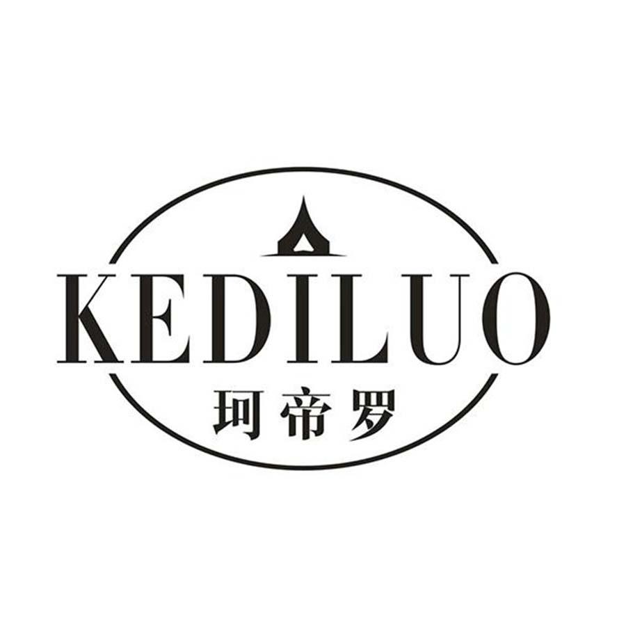 珂帝羅