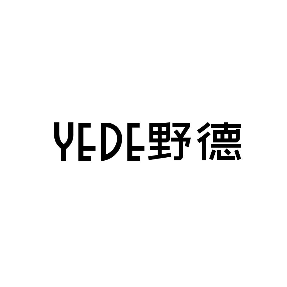 野德