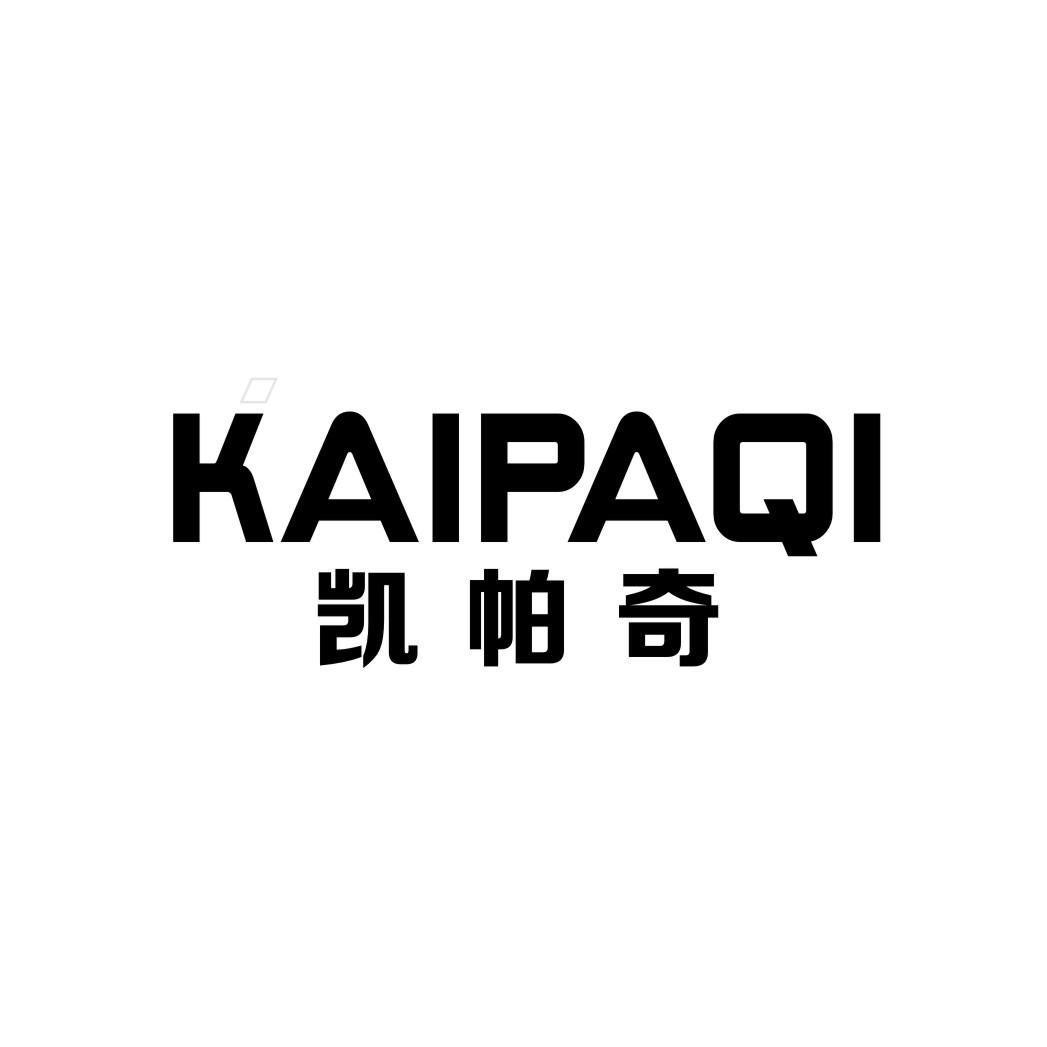 凱帕奇