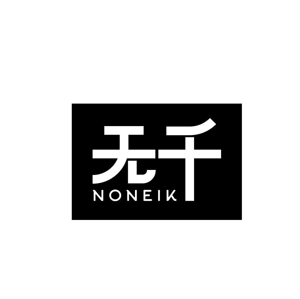 无千 NONEIK