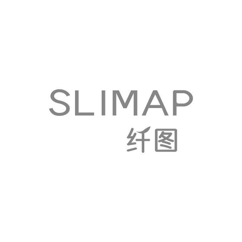 SLIMAP 纤图