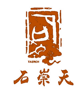 石崇天 石  TAERCH