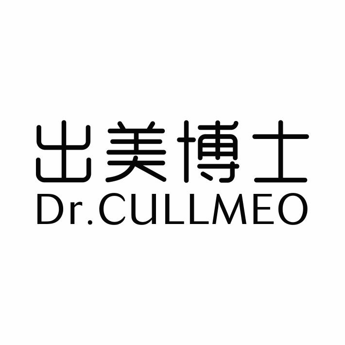 出美博士 DR.CULLMEO