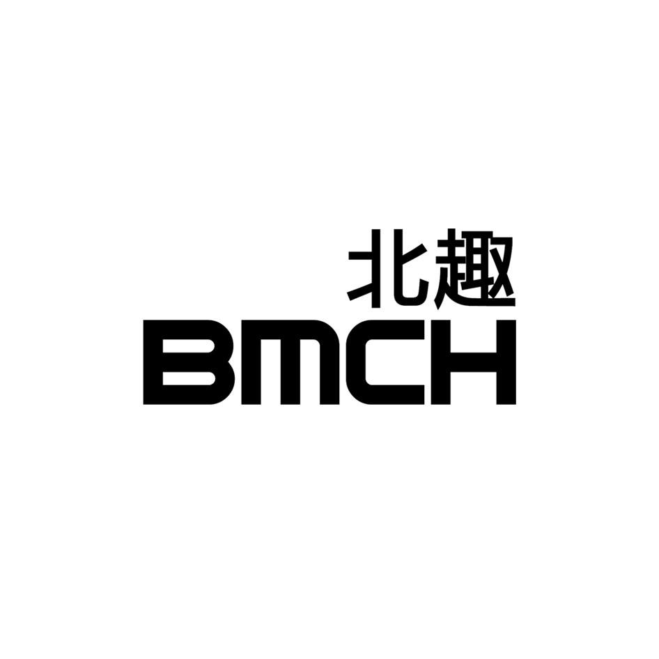 北趣 BMCH