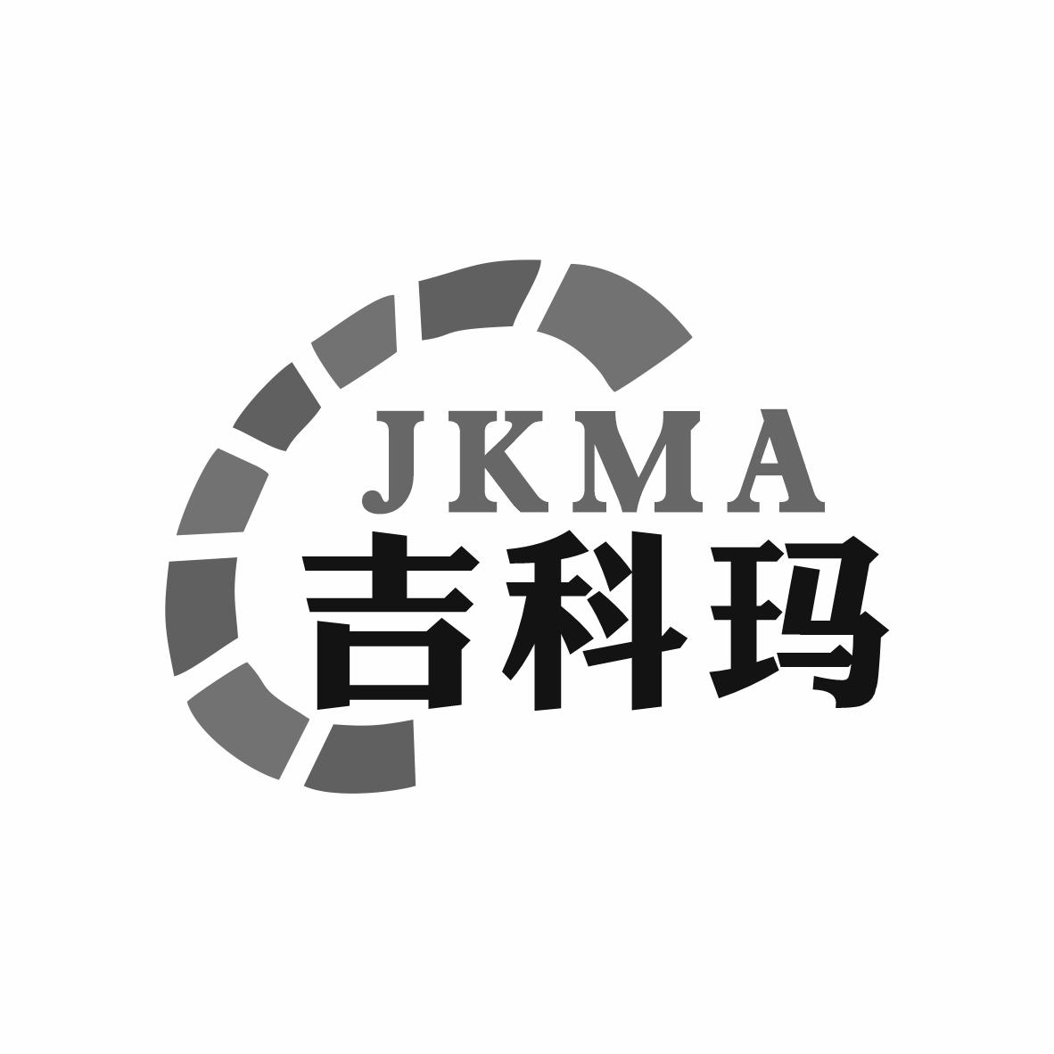 吉科玛 JKMA