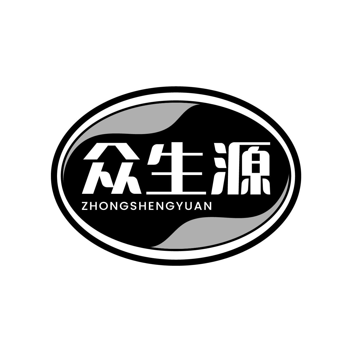 众生源