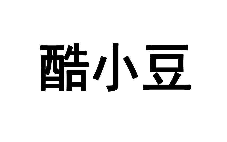 酷小豆