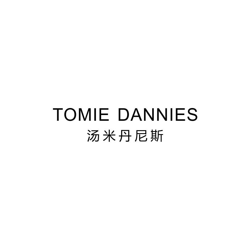 汤米丹尼斯  TOMIE DANNIES