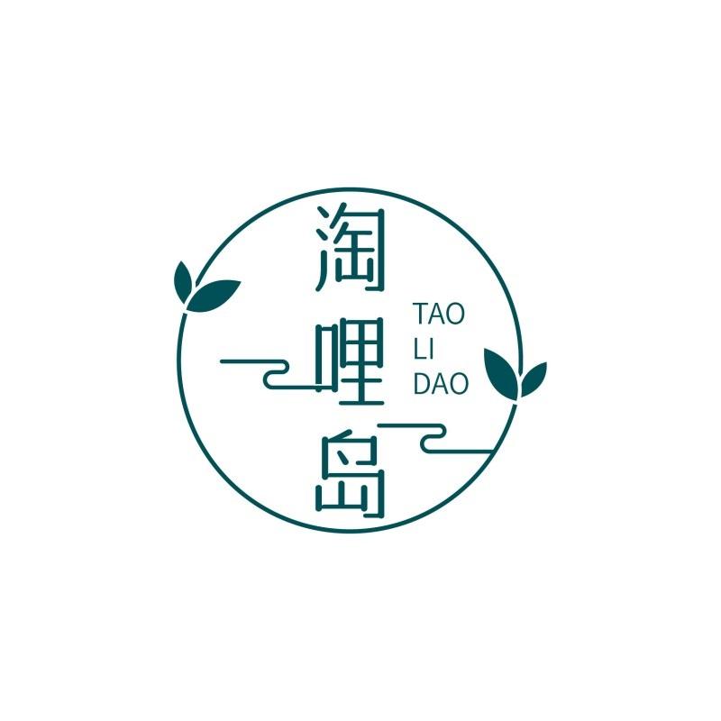 淘哩岛