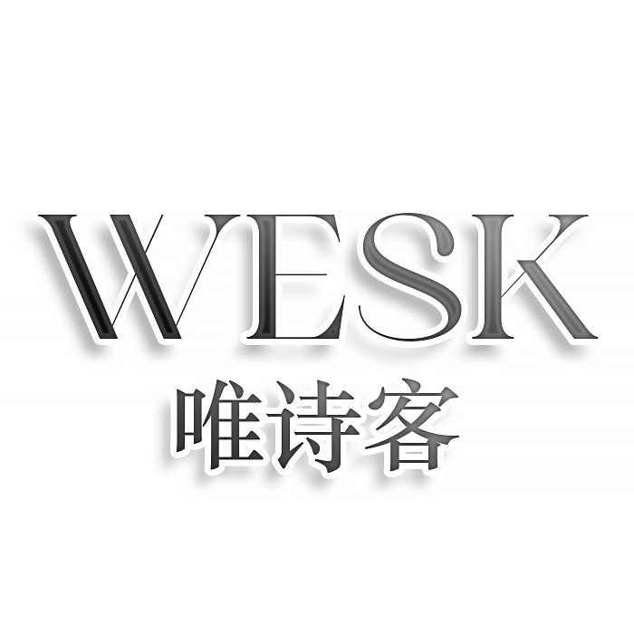 唯诗客 WESK