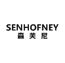 森芙尼 SENHOFNEY
