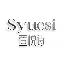 SYUESI 萱悦诗