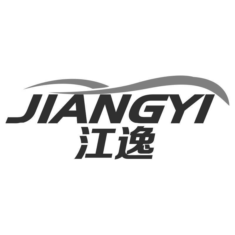 江逸