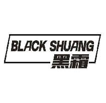 黑霜 BLACK SHUANG