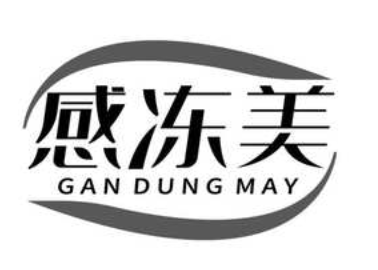 感冻美 GAN DUNG MAY